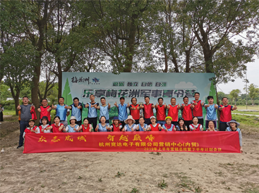 眾志成城，智越巔峰——競(jìng)達(dá)2019年中總結(jié)會(huì)議圓滿結(jié)束