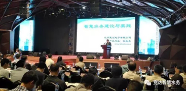 競達(dá)公司參加第三屆中國城市智慧水務(wù)高峰論壇，引水行業(yè)多方客戶關(guān)注
