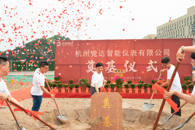 競達(dá)智能儀表產(chǎn)業(yè)園奠基開工！